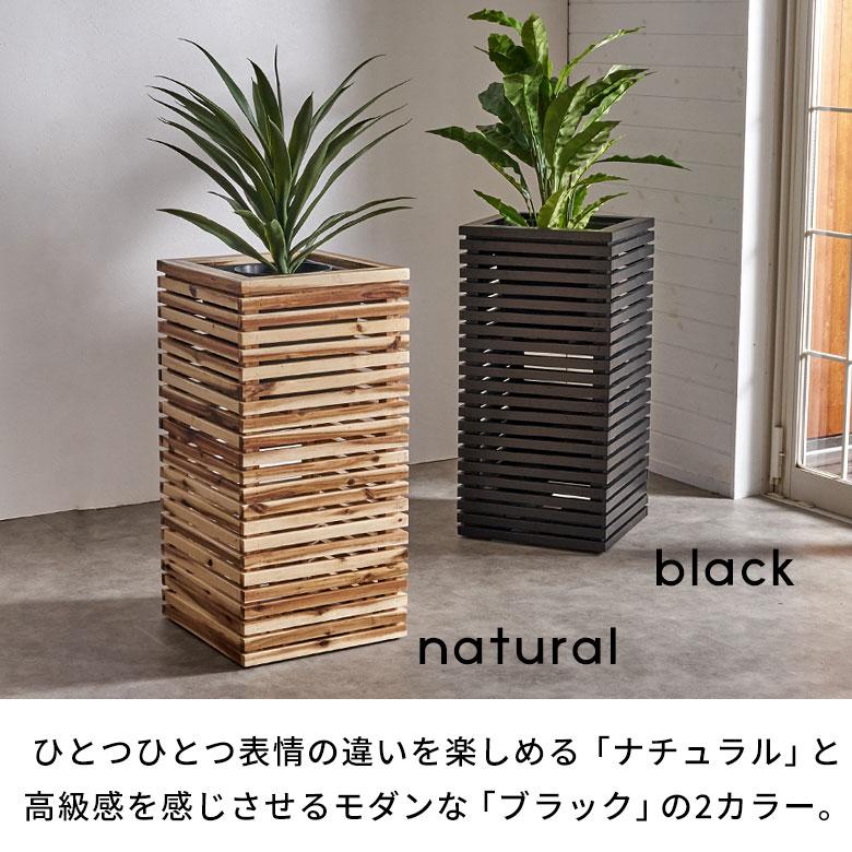 プランター カバー ボックス ウッド 天然 木 製 Mサイズ 7号用 インナー ポット 付 正方形 植木 鉢 テラス 玄関 おしゃれ 北欧 雑貨 インテリア 西海岸 51368 | ブランド登録なし | 06