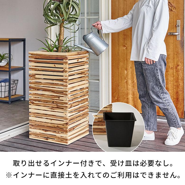プランター カバー ボックス ウッド 天然 木 製 Mサイズ 7号用 インナー ポット 付 正方形 植木 鉢 テラス 玄関 おしゃれ 北欧 雑貨 インテリア 西海岸 51368 | ブランド登録なし | 08