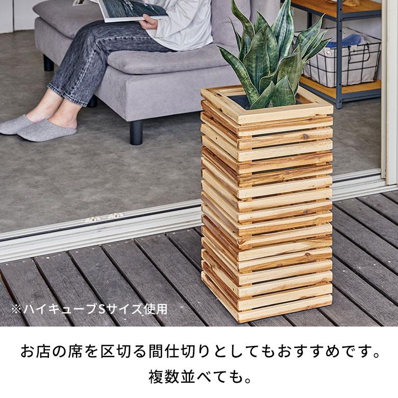 プランター カバー ボックス ウッド 天然 木 製 Mサイズ 7号用 インナー ポット 付 正方形 植木 鉢 テラス 玄関 おしゃれ 北欧 雑貨 インテリア 西海岸 51368 | ブランド登録なし | 09