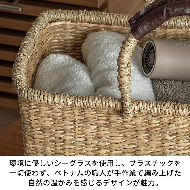 かご バスケット 四角 Sサイズ 収納 持ち手 おしゃれ シーグラス 天然素材 収納かご 浅型 長方形 収納バスケット リビング収納 おもちゃ入れ 西海岸 51383 | ELEMENTS（インテリア） | 02