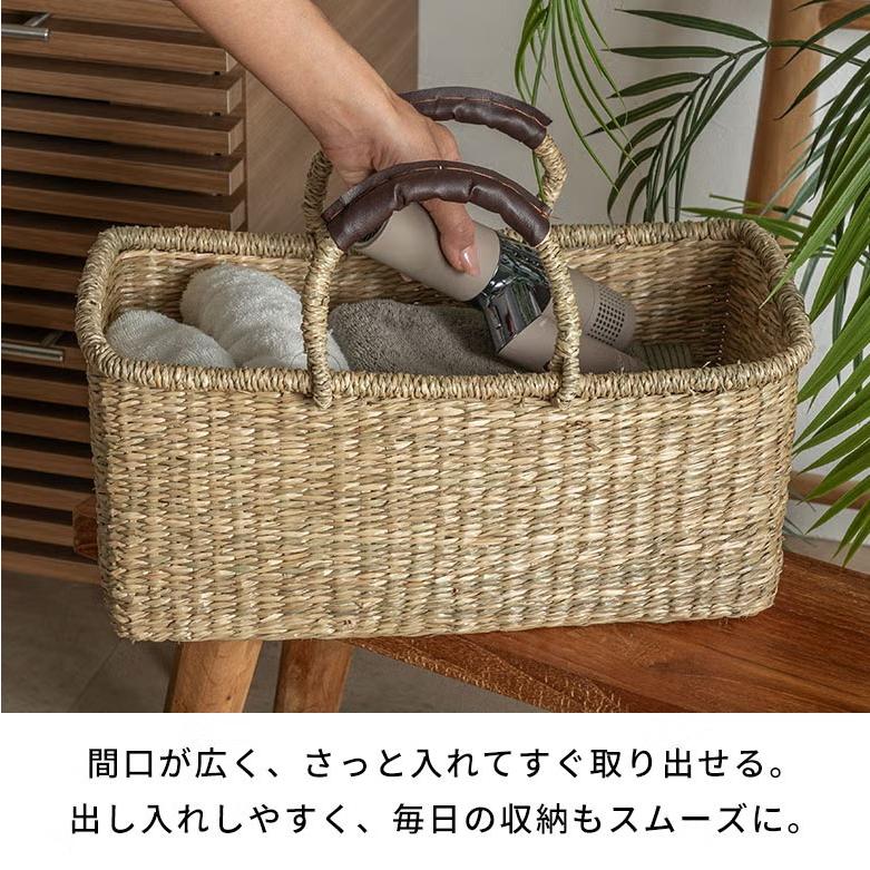 かご バスケット 四角 Sサイズ 収納 持ち手 おしゃれ シーグラス 天然素材 収納かご 浅型 長方形 収納バスケット リビング収納 おもちゃ入れ 西海岸 51383 | ELEMENTS（インテリア） | 04