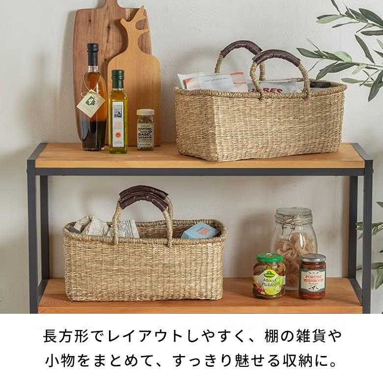 かご バスケット 四角 Sサイズ 収納 持ち手 おしゃれ シーグラス 天然素材 収納かご 浅型 長方形 収納バスケット リビング収納 おもちゃ入れ 西海岸 51383 | ELEMENTS（インテリア） | 05