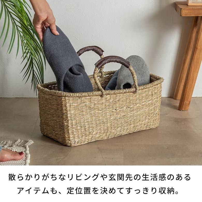 かご バスケット 四角 Sサイズ 収納 持ち手 おしゃれ シーグラス 天然素材 収納かご 浅型 長方形 収納バスケット リビング収納 おもちゃ入れ 西海岸 51383 | ELEMENTS（インテリア） | 06