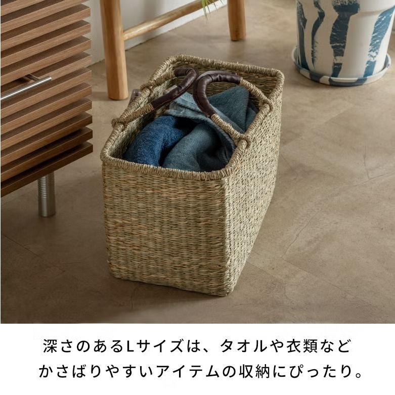 かご バスケット 四角 Lサイズ 収納 持ち手 おしゃれ シーグラス 天然素材 収納かご 深型 長方形 収納バスケット リビング収納 おもちゃ入れ 西海岸 51384 | ELEMENTS（インテリア） | 04