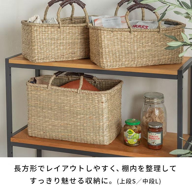 かご バスケット 四角 Lサイズ 収納 持ち手 おしゃれ シーグラス 天然素材 収納かご 深型 長方形 収納バスケット リビング収納 おもちゃ入れ 西海岸 51384 | ELEMENTS（インテリア） | 05