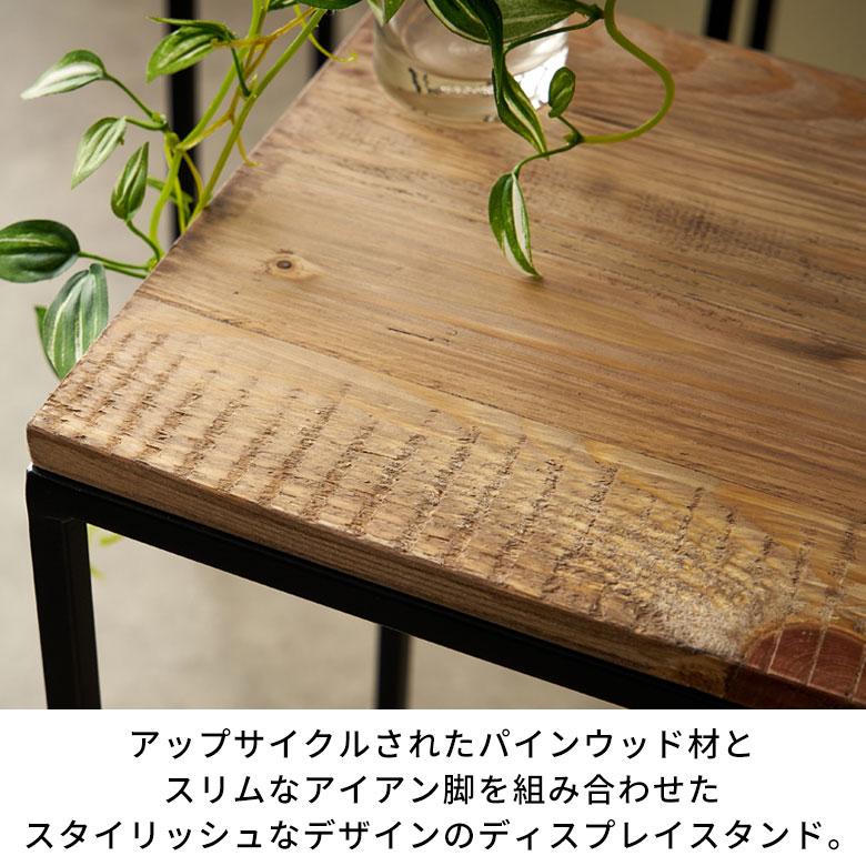 フラワー スタンド プランター 木製 アイアン Mサイズ 高さ 約 75cm シェルフ ラック テーブル 飾り棚 花台 ミニ アルコール おしゃれ 北欧 家具 西海岸 513 | ブランド登録なし | 03