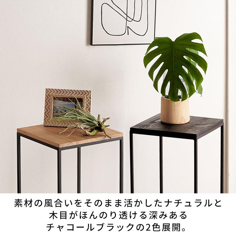 フラワー スタンド プランター 木製 アイアン Mサイズ 高さ 約 75cm シェルフ ラック テーブル 飾り棚 花台 ミニ アルコール おしゃれ 北欧 家具 西海岸 513 | ブランド登録なし | 04