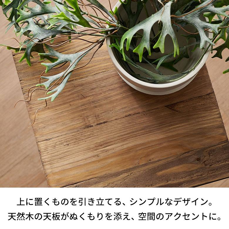 フラワー スタンド プランター 木製 アイアン Mサイズ 高さ 約 75cm シェルフ ラック テーブル 飾り棚 花台 ミニ アルコール おしゃれ 北欧 家具 西海岸 513 | ブランド登録なし | 08