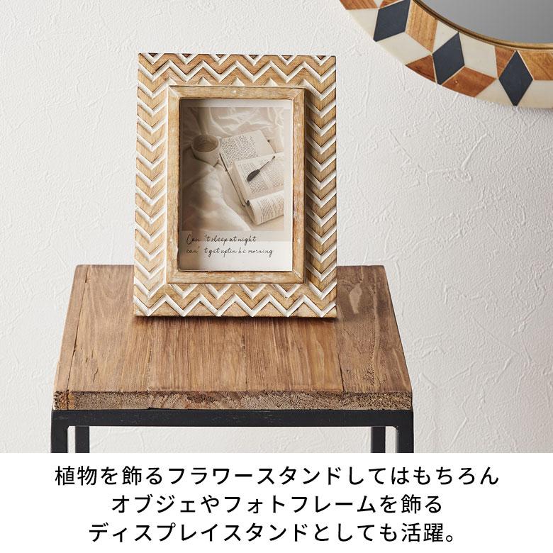 フラワー スタンド プランター 木製 アイアン Mサイズ 高さ 約 75cm シェルフ ラック テーブル 飾り棚 花台 ミニ アルコール おしゃれ 北欧 家具 西海岸 513 | ブランド登録なし | 09