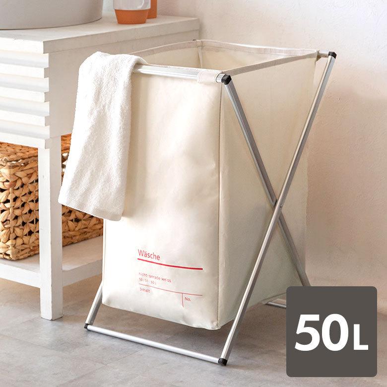 ランドリーボックス ランドリーバスケット 洗濯カゴ 洗濯物入れ 脱衣かご かご おしゃれ カゴ 50l 大容量 折りたたみ 折り畳み E 6010 6010 Elements 通販 Yahoo ショッピング