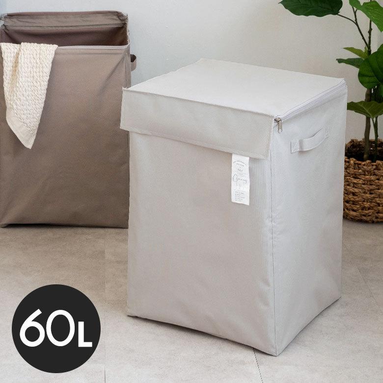 ランドリー バスケット ボックス ワゴン ふた付き 蓋付き 脱衣 洗濯