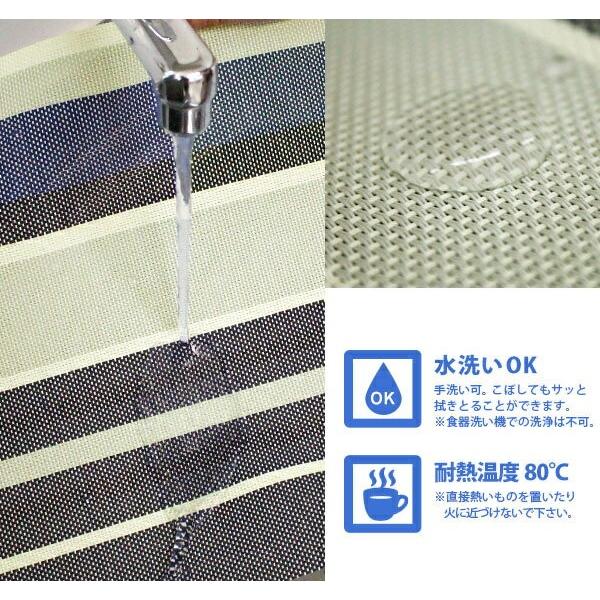 ランチョンマット プレースマット 子供 おしゃれ ボーダー柄 水洗い スクエア 1枚 ランチマット キッズ キッチン用品 6029 | ブランド登録なし | 10