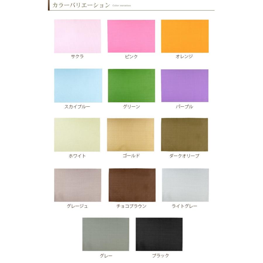 ランチョンマット テーブルマット ランチマット プレースマット テーブルウェア ランチョン おしゃれ キッチン小物 長方形 エスニック カラー 603 | ブランド登録なし | 04