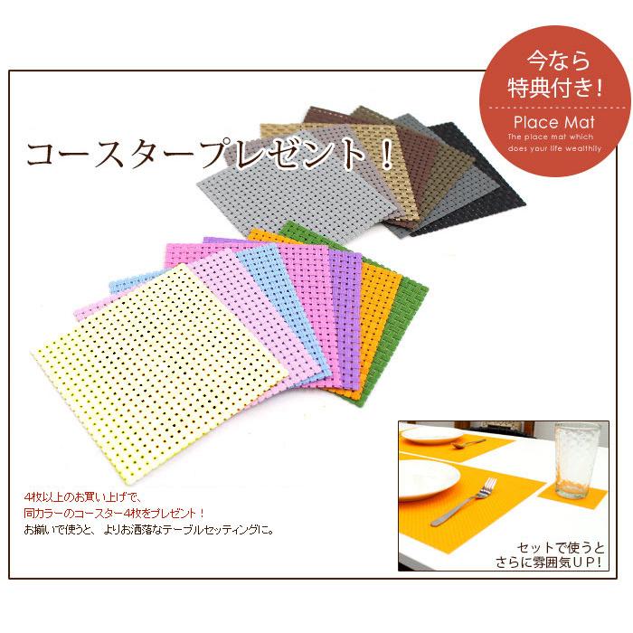 ランチョンマット テーブルマット ランチマット プレースマット テーブルウェア ランチョン おしゃれ キッチン小物 長方形 エスニック カラー 603 | ブランド登録なし | 05