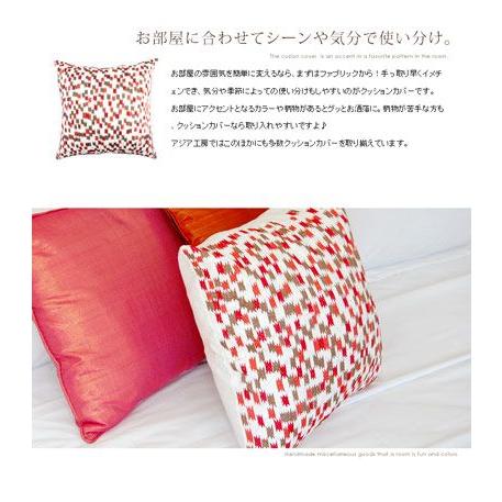 クッションカバー アジアン おしゃれ 正方形 刺繍 カラフル 洗濯 クッション 43×43cm アジアン雑貨 バリ雑貨 60700 | ブランド登録なし | 01