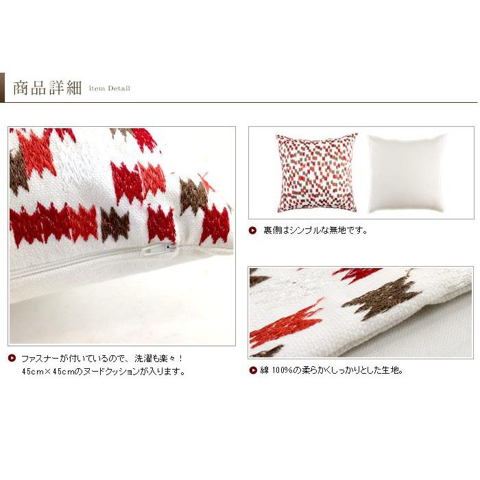 クッションカバー アジアン おしゃれ 正方形 刺繍 カラフル 洗濯 クッション 43×43cm アジアン雑貨 バリ雑貨 60700 | ブランド登録なし | 02