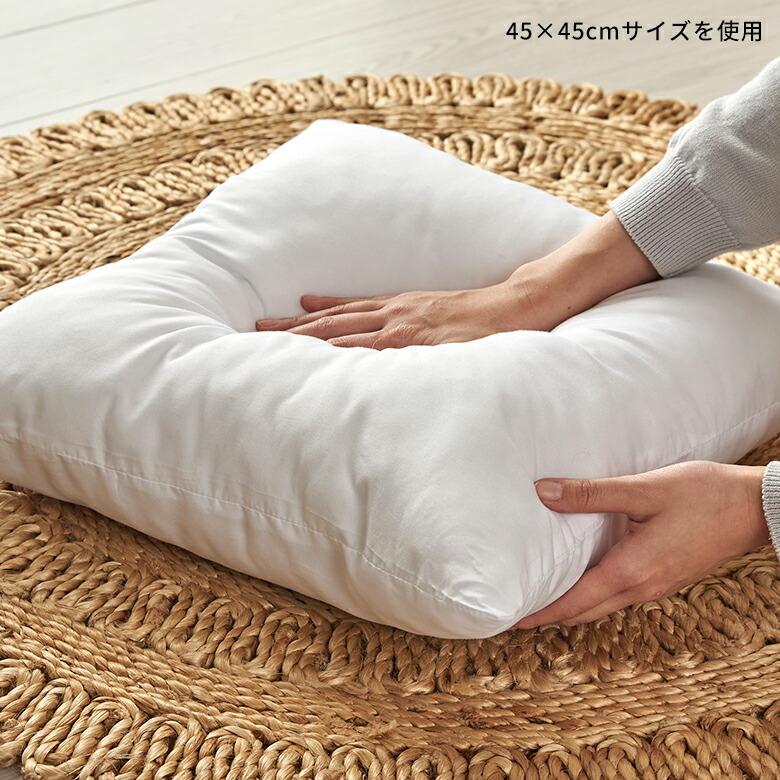 ヌードクッション 中身 洗える 50×50cm 4個セット 角型 四角形