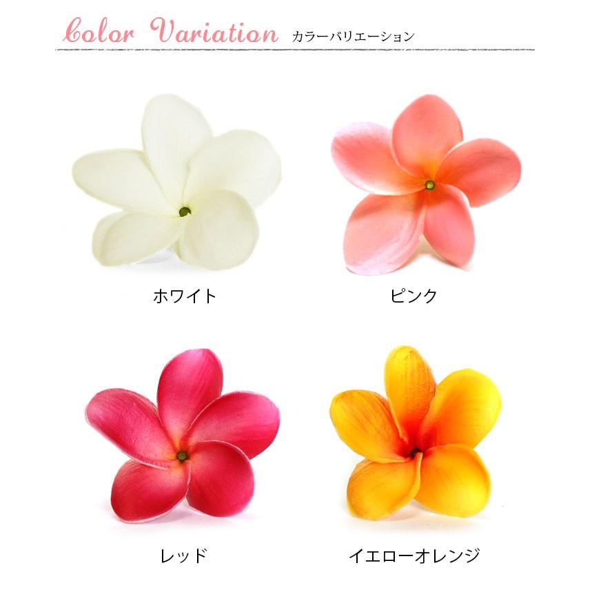 プルメリアのリアル造花 フランジパニ 4色展開 6161 | ブランド登録なし | 04