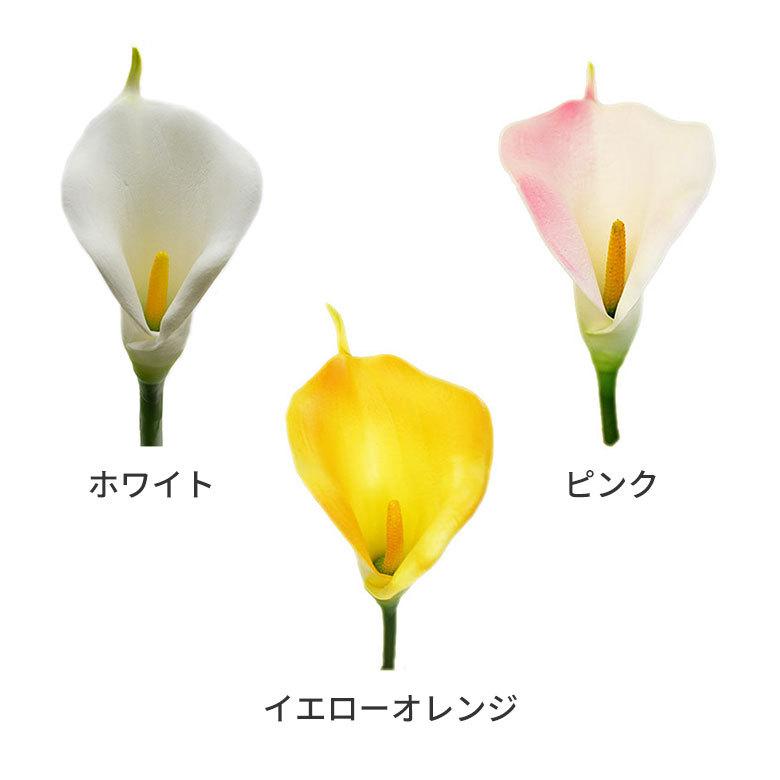 アートフラワー 造花 カラー リリー ロング 3色 フェイクグリーン リゾート アジアン雑貨 ナチュラル インテリア アーティフィシャルフラワー 観葉植物 6165 | ブランド登録なし | 08