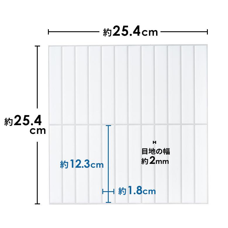タイル シール ボーダー ストライプ 12枚 スタイリッシュ シンプル シート 防水 ウォール ステッカー デコレーション リメイク インテリア 壁材 西海岸 61729-12 | ELEMENTS（インテリア） | 08