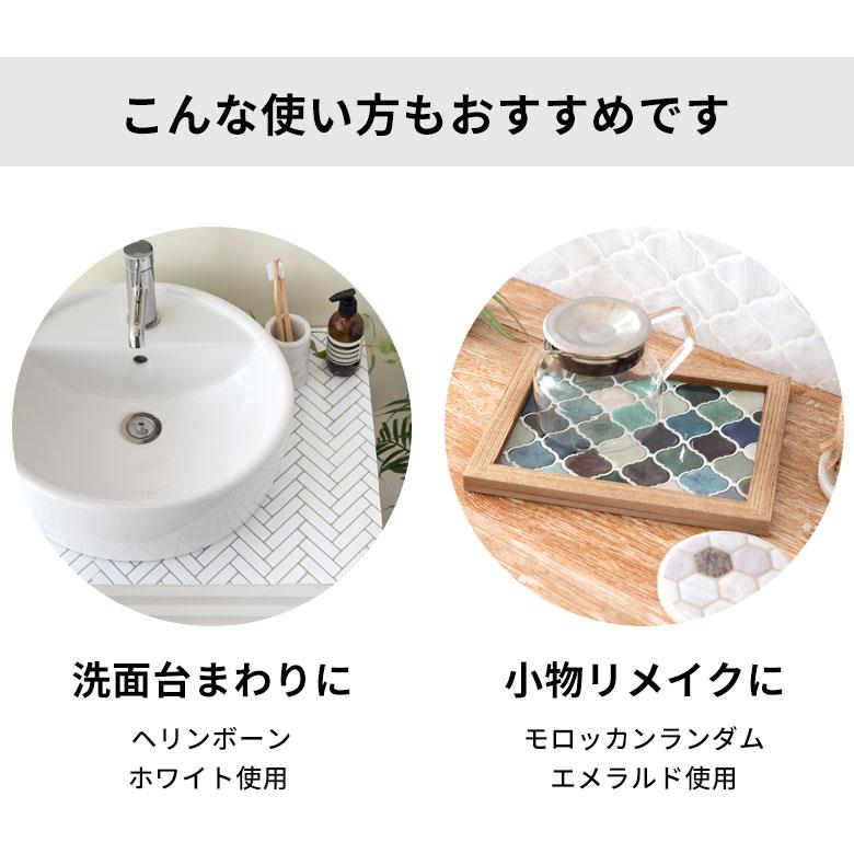 タイル シール ボーダー ストライプ 20枚 スタイリッシュ シンプル シート 防水 ウォール ステッカー デコレーション インテリア 壁材 西海岸 61729-20 | ELEMENTS（インテリア） | 19