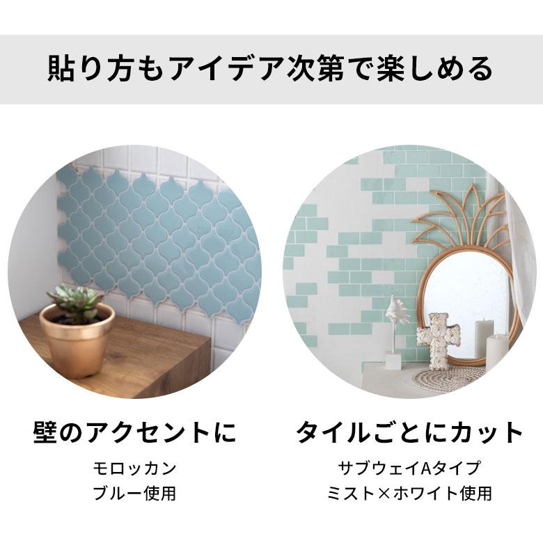 ELEMENTS タイル シール ピクセル モザイク 20枚 シンプル 四角 レトロ