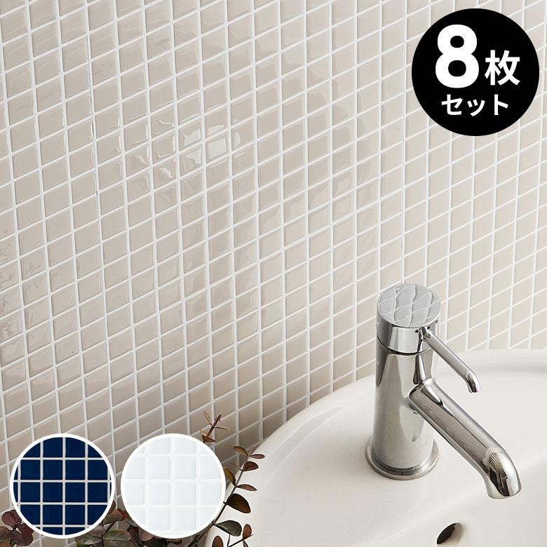 タイル シール ピクセル モザイク 8枚 シンプル 四角 レトロ シート 防水 ウォール ステッカー デコレーション リメイク インテリア 壁材 西海岸 61730-8 | ELEMENTS（インテリア）