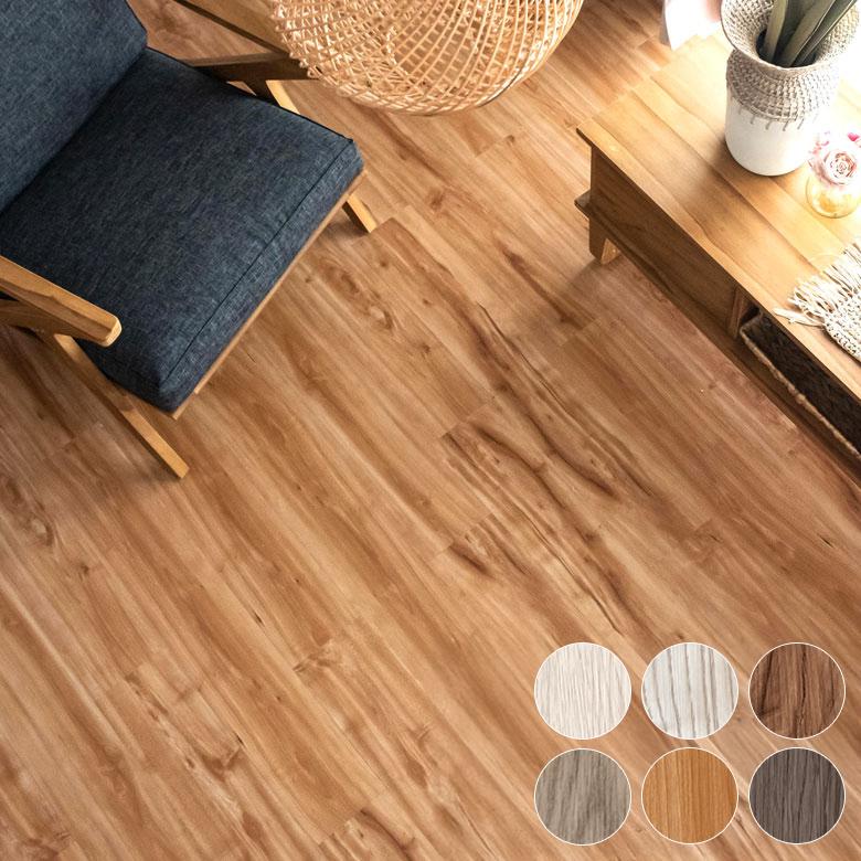 フロアタイル フローリング材 床材 カーペット 貼るだけ 接着剤 マット DIY リフォーム 木目調 ウッド 12枚セット トイレ 玄関 620 | ELEMENTS（インテリア） | 18