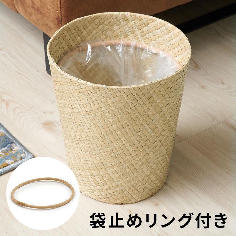 袋止めリング付き パンダン ごみ箱 丸型 ダストボックス くずいれ 鉢カバー リビング 収納 かご バスケット 寝室 リビング 和室 ナチュラル 6235-13698 | ブランド登録なし