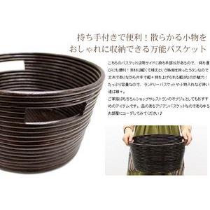 スリッパスタンド 収納 かご バスケット 脱衣かご 洗面所 玄関 収納バスケット アジアン バリ ラタン 雑貨 アジア工房 6255 | ブランド登録なし | 02