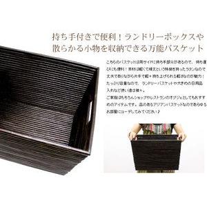 ぐるぐるラタンの四角い収納バスケット コイルベース アジア工房  6256 | ブランド登録なし | 02