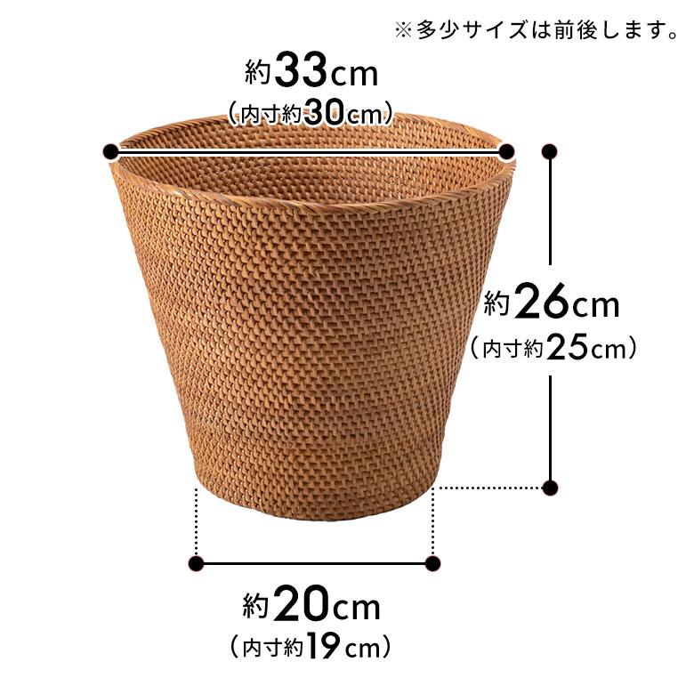 収納バスケット かご 鉢カバー ごみ箱 ダストボックス ダストBOX ラタン くずかご 寝室 リビング アジアン バリ 雑貨 6271 | ブランド登録なし | 15