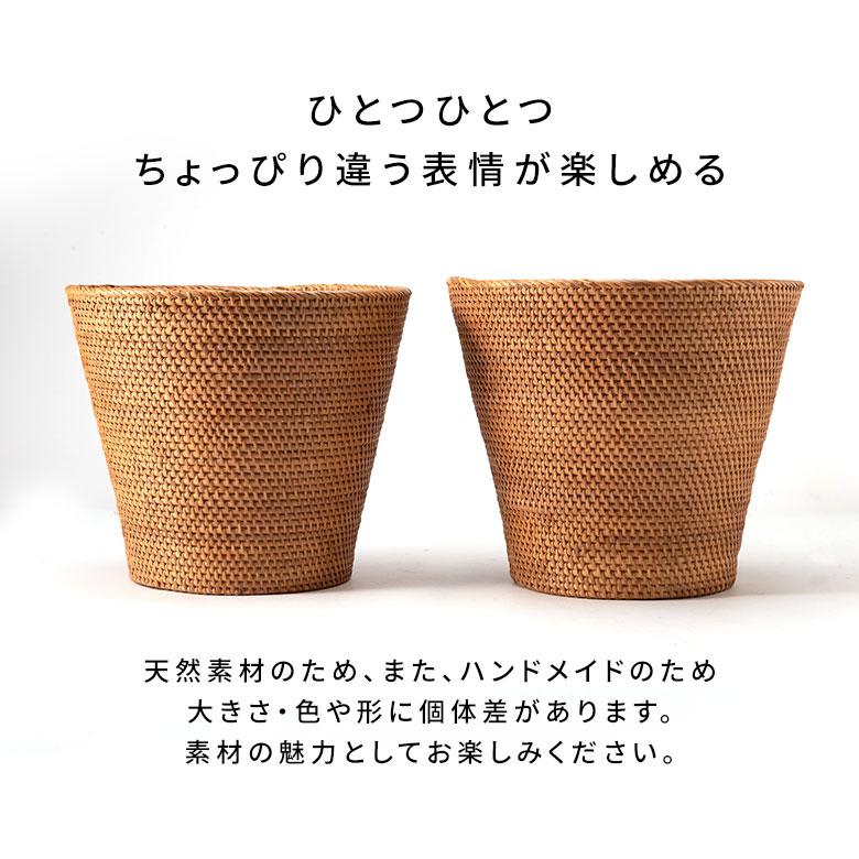 収納バスケット かご 鉢カバー ごみ箱 ダストボックス ダストBOX ラタン くずかご 寝室 リビング アジアン バリ 雑貨 6271 | ブランド登録なし | 16