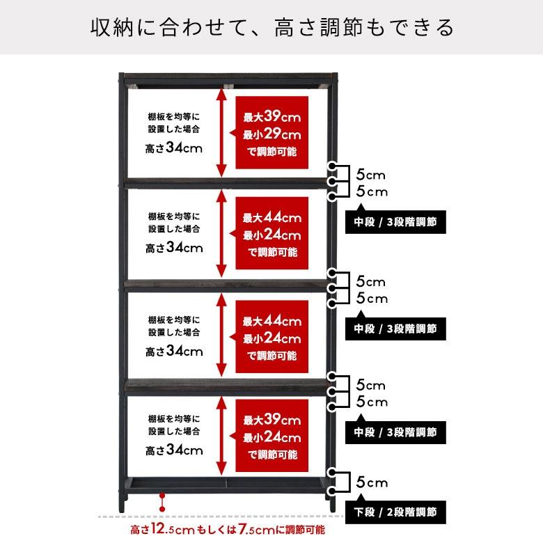 オープンラック 5段 木製 アイアン 幅80cm 棚 ラック 木製 シェルフ キッチンラック スチール 無垢材 天然木 アイアンフレーム タバス TABAS 西海岸 63000-cbk | ELEMENTS（インテリア） | 10