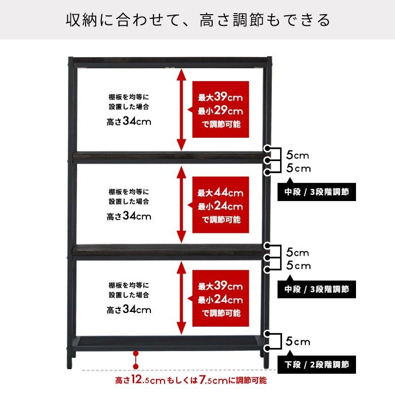 オープンラック 4段 木製 アイアン 幅80cm 棚 ラック 木製 シェルフ キッチンラック スチール 無垢材 天然木 アイアンフレーム タバス TABAS 西海岸 63010-cbk | ELEMENTS（インテリア） | 10