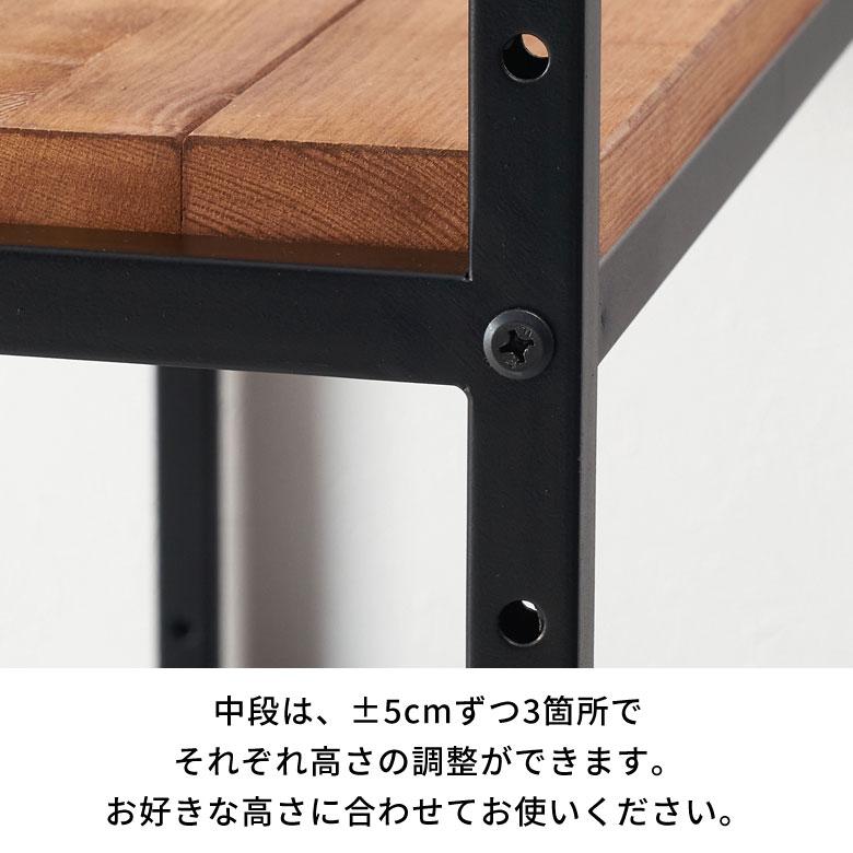シェルフ 棚 ラック 木製 オープンシェルフ キッチンラック シェルフ 棚 ラック 木製 オープンシェルフ キッチンラック