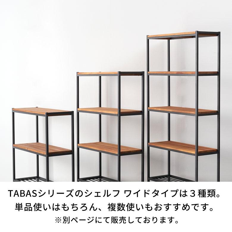 シェルフ 棚 ラック 木製 オープンシェルフ キッチンラック シェルフ 棚 ラック 木製 オープンシェルフ キッチンラック