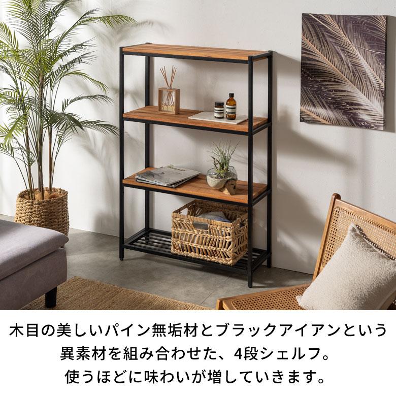 シェルフ 棚 ラック 木製 オープンシェルフ キッチンラック シェルフ 棚 ラック 木製 オープンシェルフ キッチンラック