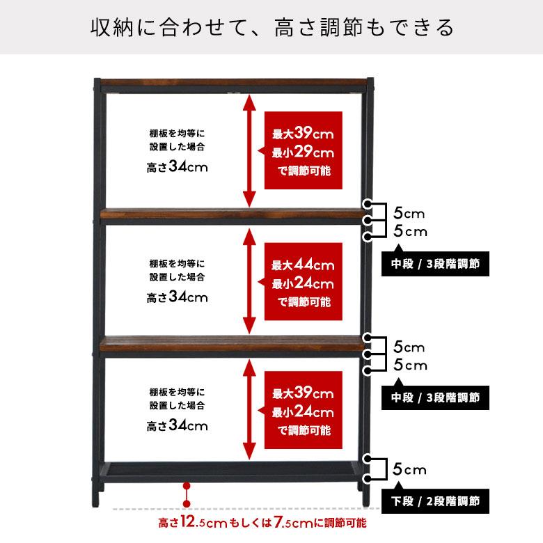 シェルフ 棚 ラック 木製 オープンシェルフ キッチンラック スチールラック 4段 メタルラック 無垢材 天然木 アイアンフレーム 63010 | ELEMENTS（インテリア） | 08