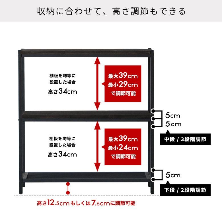 オープンラック 3段 木製 アイアン 幅80cm 棚 ラック 木製 シェルフ キッチンラック スチール 無垢材 天然木 アイアンフレーム タバス TABAS 西海岸 63020-cbk | ELEMENTS（インテリア） | 10