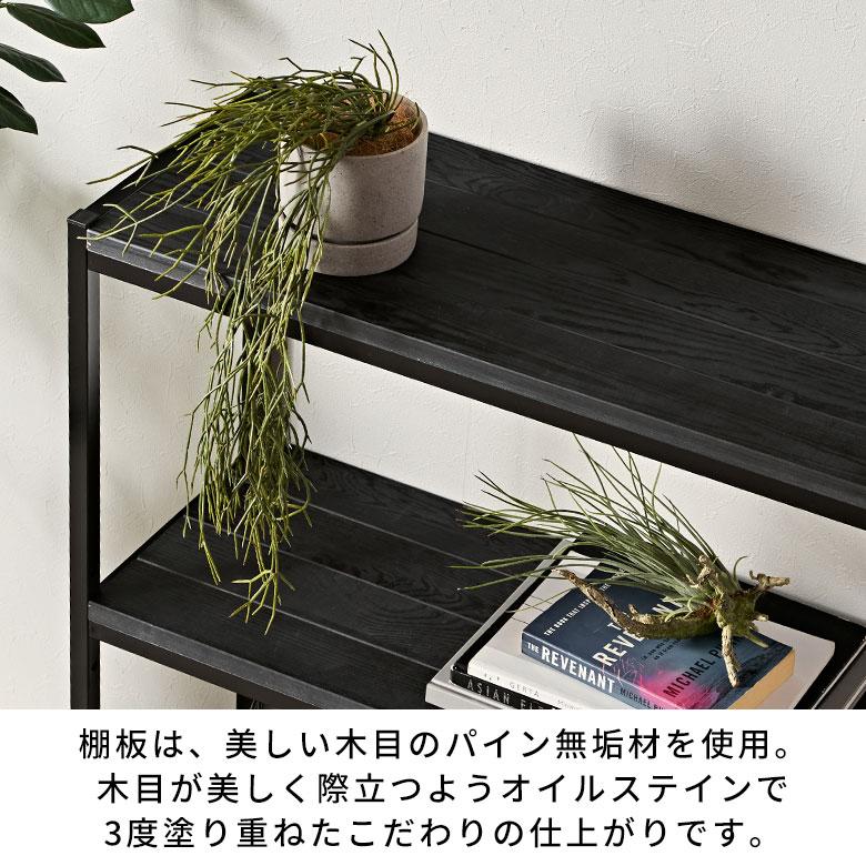 オープンラック 3段 木製 アイアン 幅80cm 棚 ラック 木製 シェルフ キッチンラック スチール 無垢材 天然木 アイアンフレーム タバス TABAS 西海岸 63020-cbk | ELEMENTS（インテリア） | 04