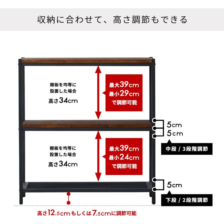 オープンシェルフ ラック 棚 木製 3段 幅80cm 奥行30cm シェルフ キッチンラック スチール 無垢材 天然木 アイアンフレーム 西海岸 男前 63020 | ELEMENTS（インテリア） | 08