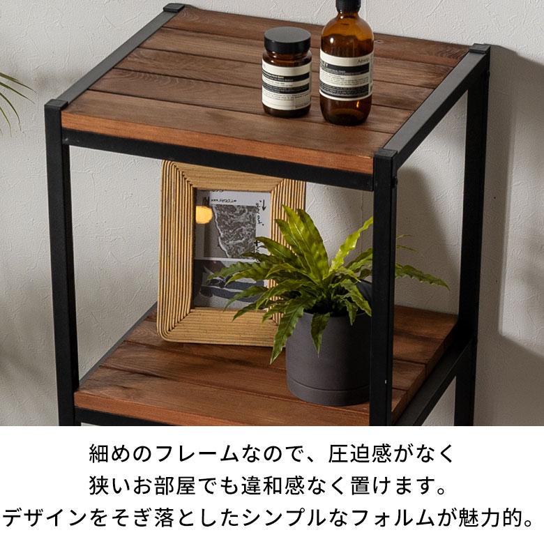 シェルフ 棚 ラック 天然木製 オープンシェルフ オープンラック 5段  アイアンフレーム スチールスリム 無垢材 メタルラック スチールラック 63030 | ELEMENTS（インテリア） | 03