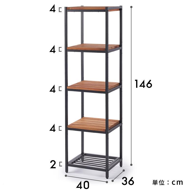シェルフ 棚 ラック 天然木製 オープンシェルフ オープンラック 5段  アイアンフレーム スチールスリム 無垢材 メタルラック スチールラック 63030｜elements｜08