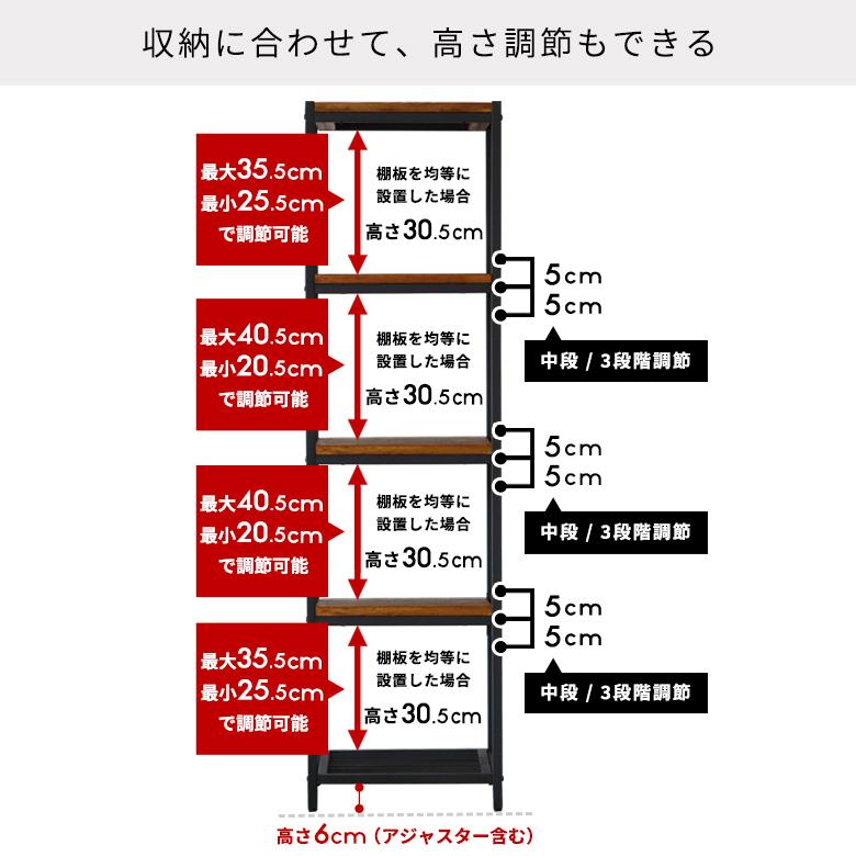 シェルフ 棚 ラック 天然木製 オープンシェルフ オープンラック 5段  アイアンフレーム スチールスリム 無垢材 メタルラック スチールラック 63030 | ELEMENTS（インテリア） | 08