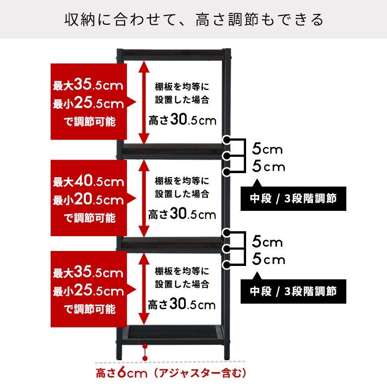 シェルフ 棚 ラック 天然木 オープンシェルフ オープンラック 4段 アイアンフレーム スチールスリム 無垢材 スチールラック 収納 タバス TABAS 西海岸 63040-cbk | ELEMENTS（インテリア） | 10