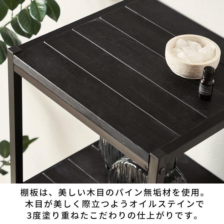 シェルフ 棚 ラック 天然木 オープンシェルフ オープンラック 4段 アイアンフレーム スチールスリム 無垢材 スチールラック 収納 タバス TABAS 西海岸 63040-cbk | ELEMENTS（インテリア） | 04