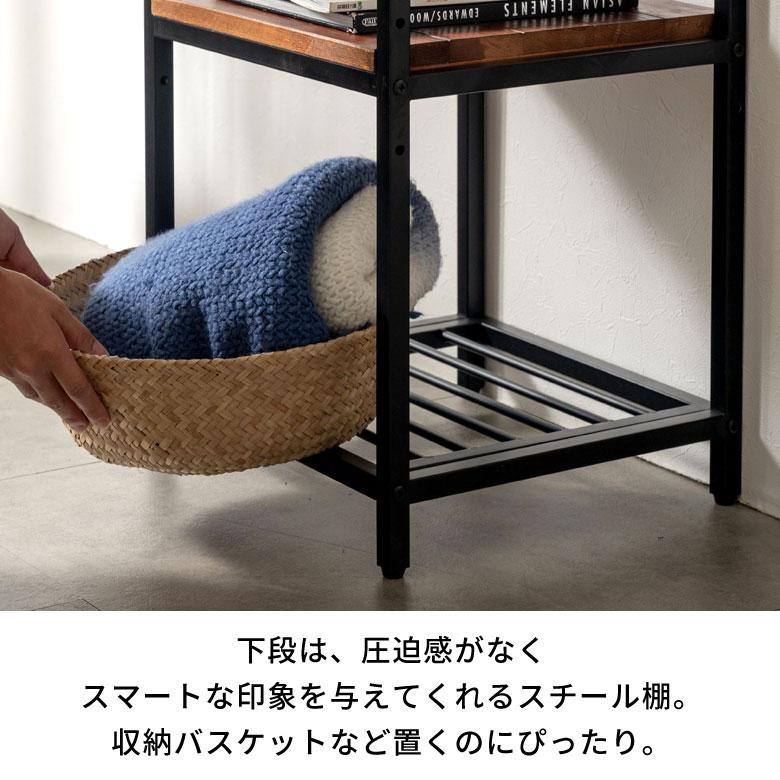 シェルフ 棚 ラック 天然木製 オープンシェルフ オープンラック 4段  アイアンフレーム スチールスリム 無垢材 メタルラック スチールラック 63040 | ELEMENTS（インテリア） | 13