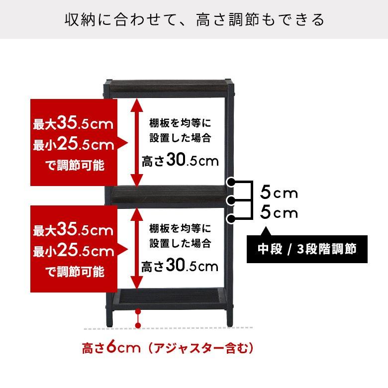 ELEMENTS シェルフ スリム オープンラック 3段 木製 アイアン 棚