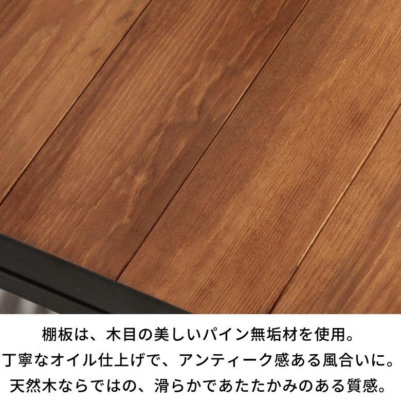 シェルフ 棚 木製 ラック おしゃれ オープンラック キッチンラック スチール 3段 スリム 天然木 無垢材 西海岸 男前 63050 | ELEMENTS（インテリア） | 10